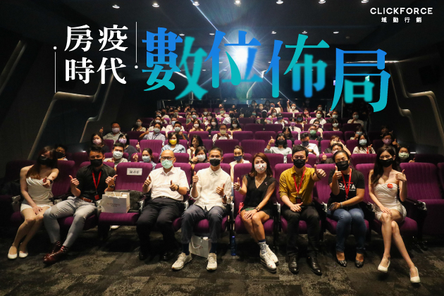 2021　　　　　　　　　　Real Estate marketing